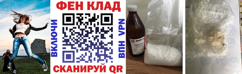 кракен как войти  Учалы  АМФЕТАМИН Premium  нарко площадка состав  купить наркоту 