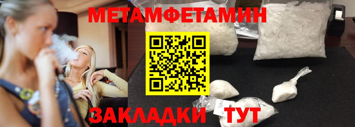 Amphetamine  Учалы  АМФ 98%  АМФЕТАМИН 