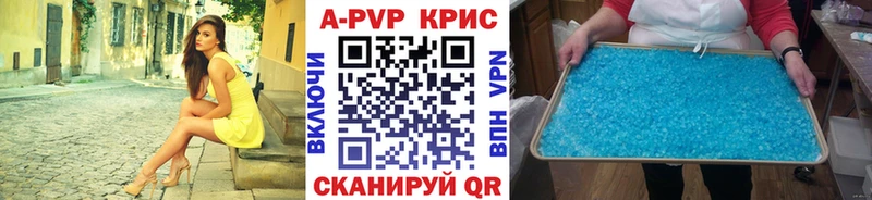 блэк спрут ONION Учалы Alfa_PVP VHQ