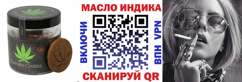 даркнет сайт  Учалы  Еда ТГК конопля 