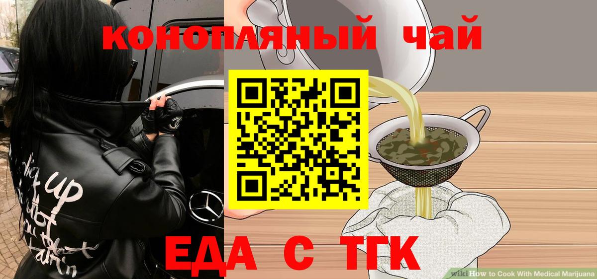 Canna-Cookies марихуана Учалы