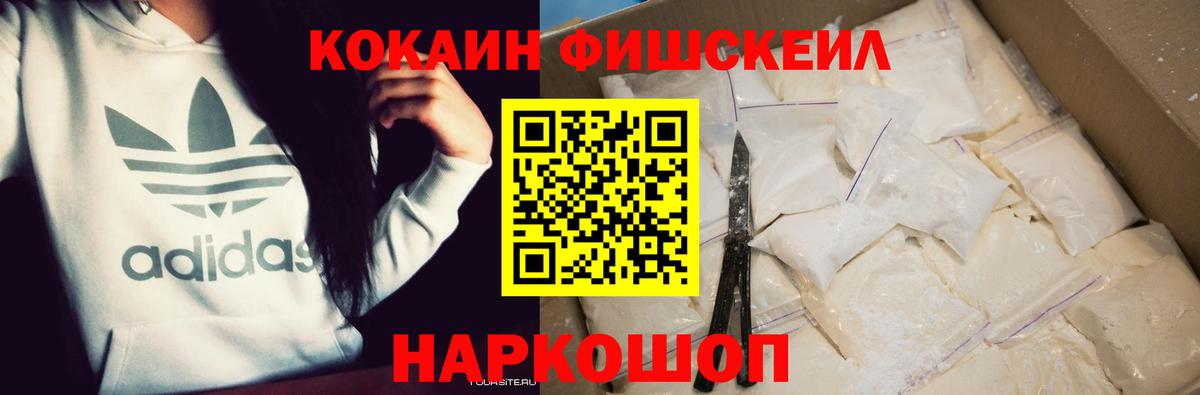 COCAIN 98% Учалы