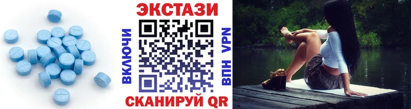Экстази ешки  Учалы 