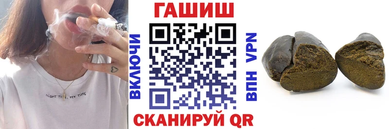 закладки  Учалы  ГАШ гарик 
