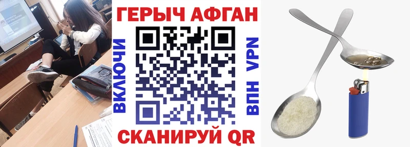 Героин гречка  гидра ТОР  Учалы  где купить наркотик 