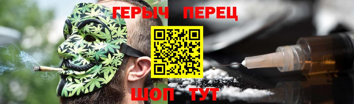 Учалы  ГЕРОИН VHQ  Вход с VPN 