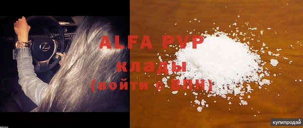 кокаин Алзамай