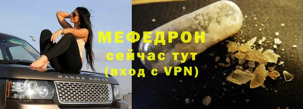 эйфоретик Абаза