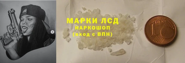 стафф Алексин