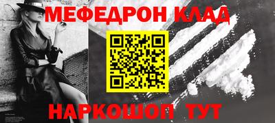 COCAINE Беслан