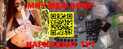 мяу мяу мука Кинель