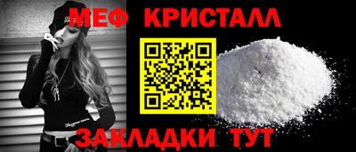 стафф Берёзовский