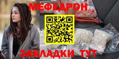 синтетический гашиш Бийск