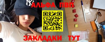 синтетический гашиш Бийск