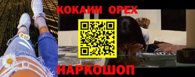 COCAINE Беслан