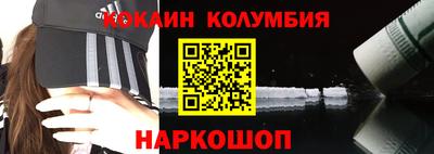 COCAINE Беслан