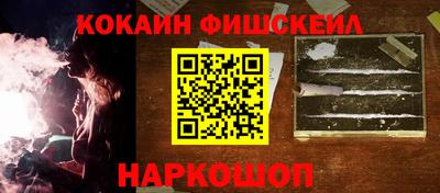 COCAINE Беслан