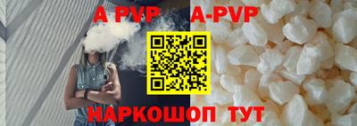 альфа пвп VHQ Кингисепп