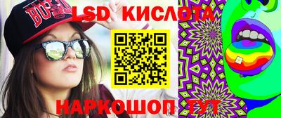 синтетический гашиш Бийск