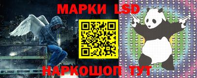 синтетический гашиш Бийск