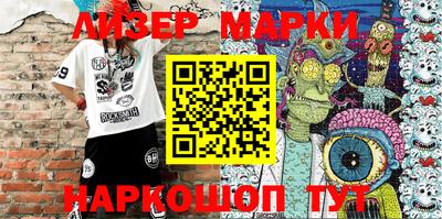 COCAINE Беслан