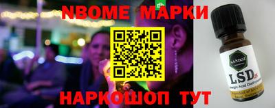 синтетический гашиш Бийск