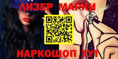 синтетический гашиш Бийск