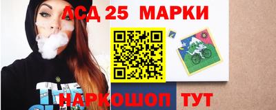 стафф Берёзовский