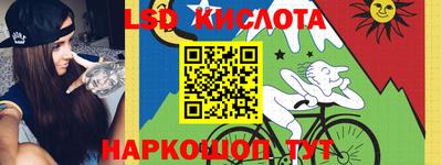 синтетический гашиш Бийск