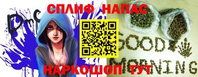 альфа пвп VHQ Кингисепп