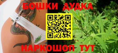 синтетический гашиш Бийск