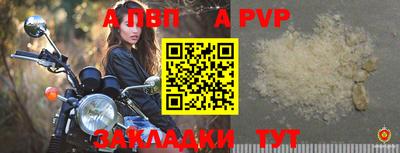 синтетический гашиш Бийск