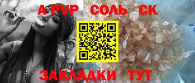 стафф Берёзовский