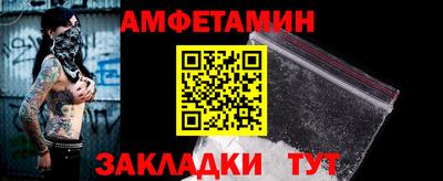 стафф Берёзовский