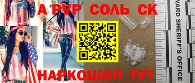 COCAINE Беслан