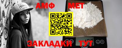 стафф Берёзовский