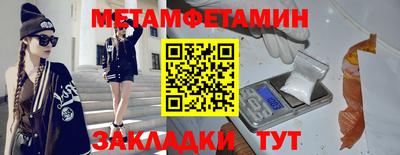 мяу мяу мука Кинель
