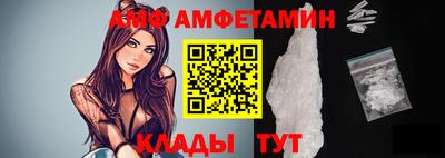 альфа пвп VHQ Кингисепп