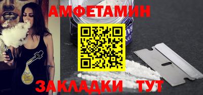 стафф Берёзовский