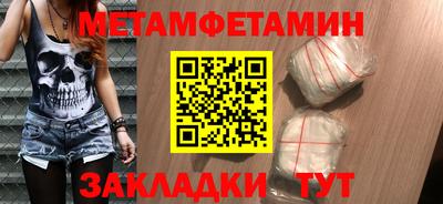 мяу мяу мука Кинель
