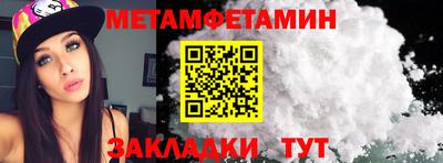 стафф Берёзовский