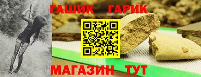 герыч Кимры