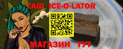 альфа пвп VHQ Кингисепп