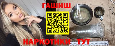 альфа пвп VHQ Кингисепп