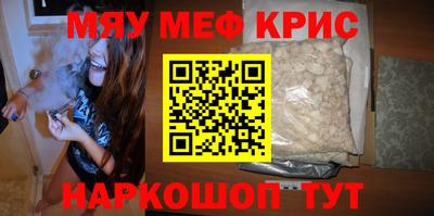 мяу мяу мука Кинель