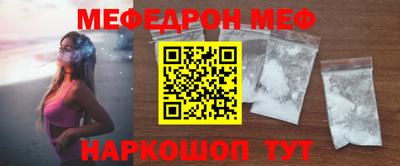 альфа пвп VHQ Кингисепп