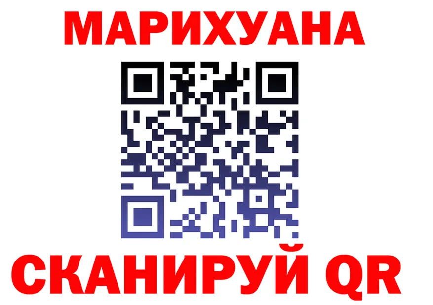 ГАШ гарик маркетплейс площадка OMG Учалы