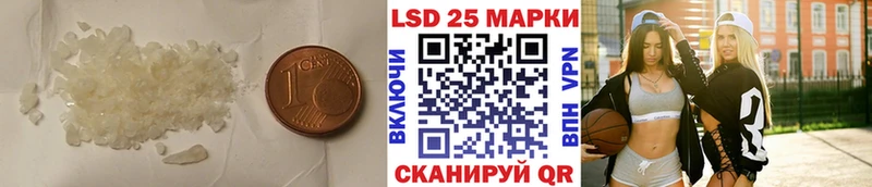 Лсд 25 экстази ecstasy  Учалы 