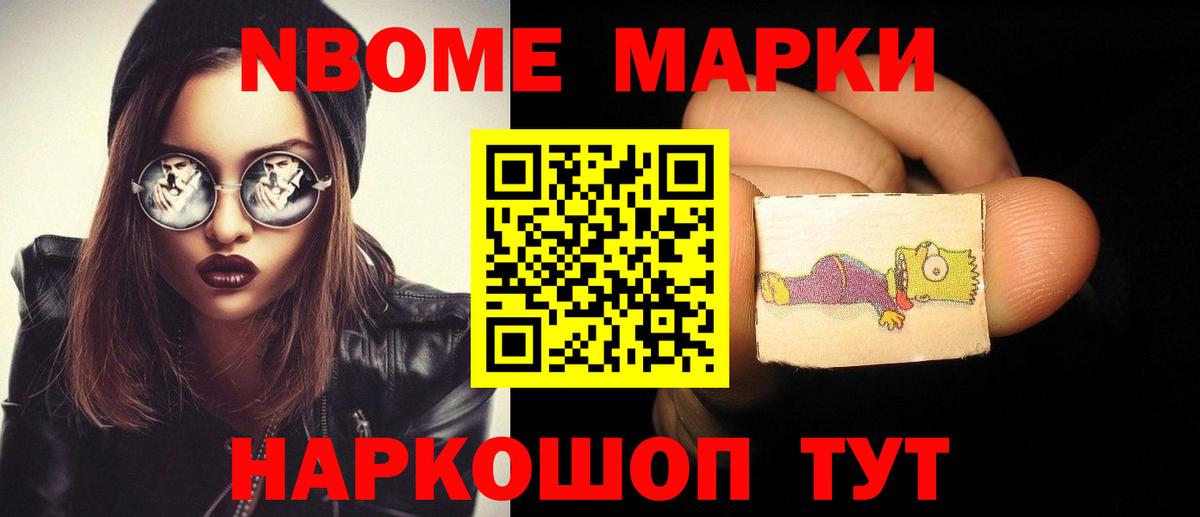 Лсд 25 экстази кислота Учалы