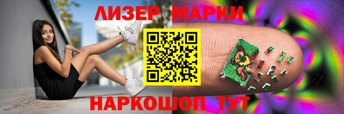 ЛСД экстази ecstasy  LSD-25 экстази ecstasy  LSD-25 экстази  OMG ONION  Учалы 